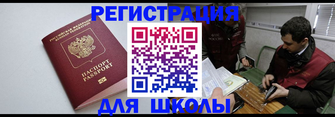 найти адрес прописки в Дербенте